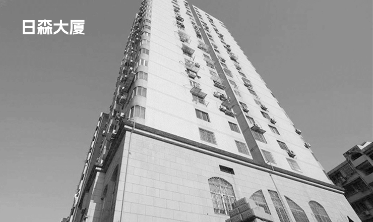 鸿基始创，，，，骏业日新